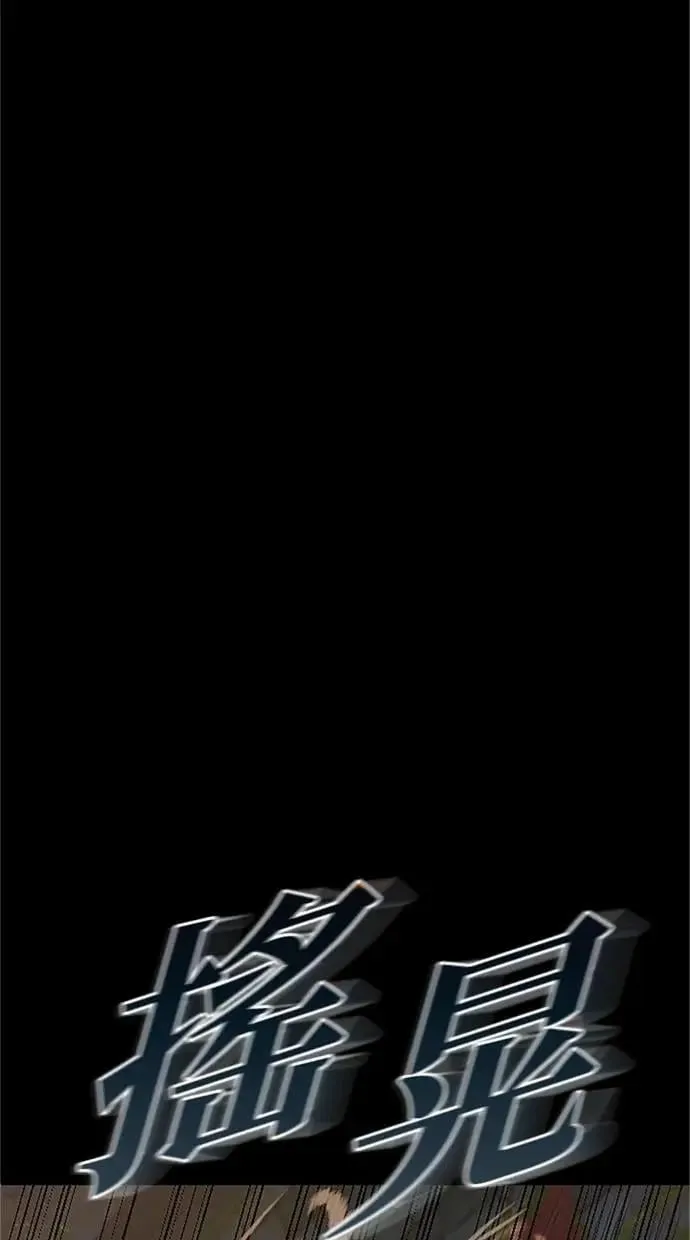 第22话 第72页