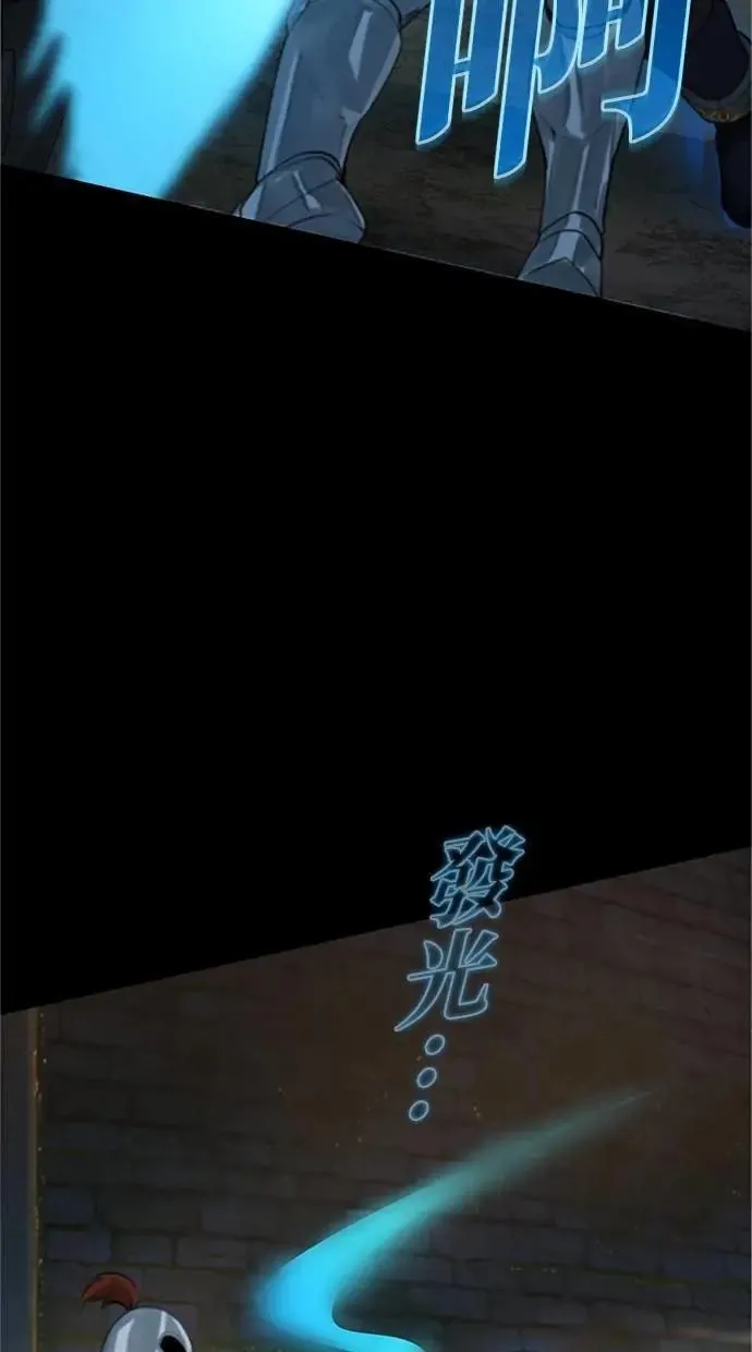 第22话 第83页