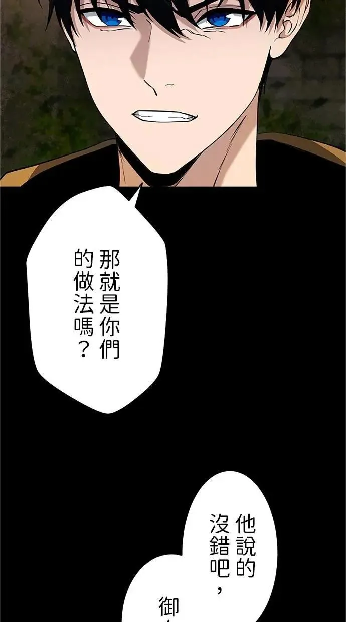 第22话 第99页