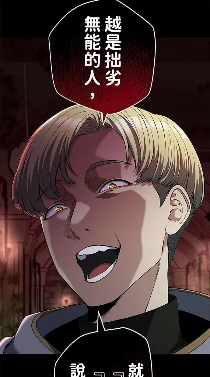 第22话 第101页