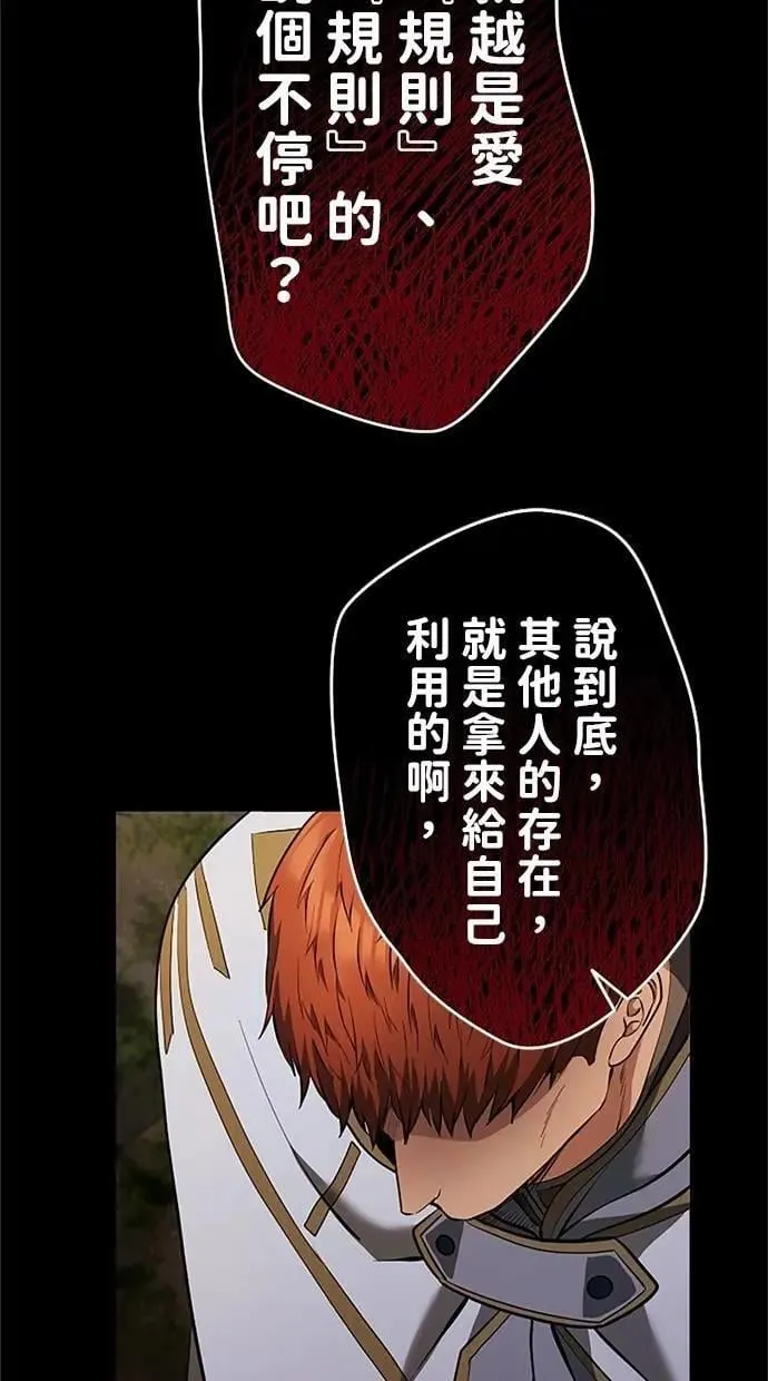 第22话 第102页