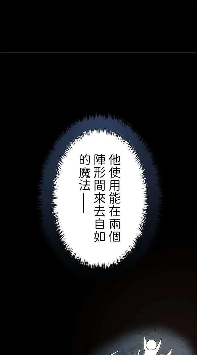 第22话 第105页