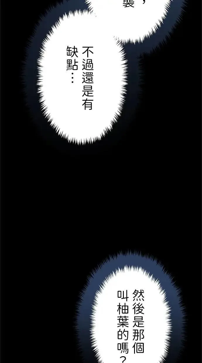第22话 第107页