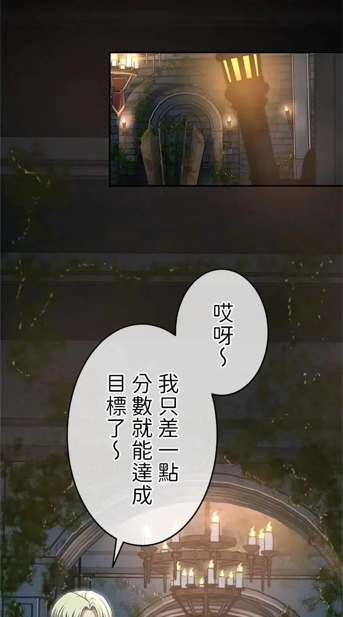 第22话 第111页