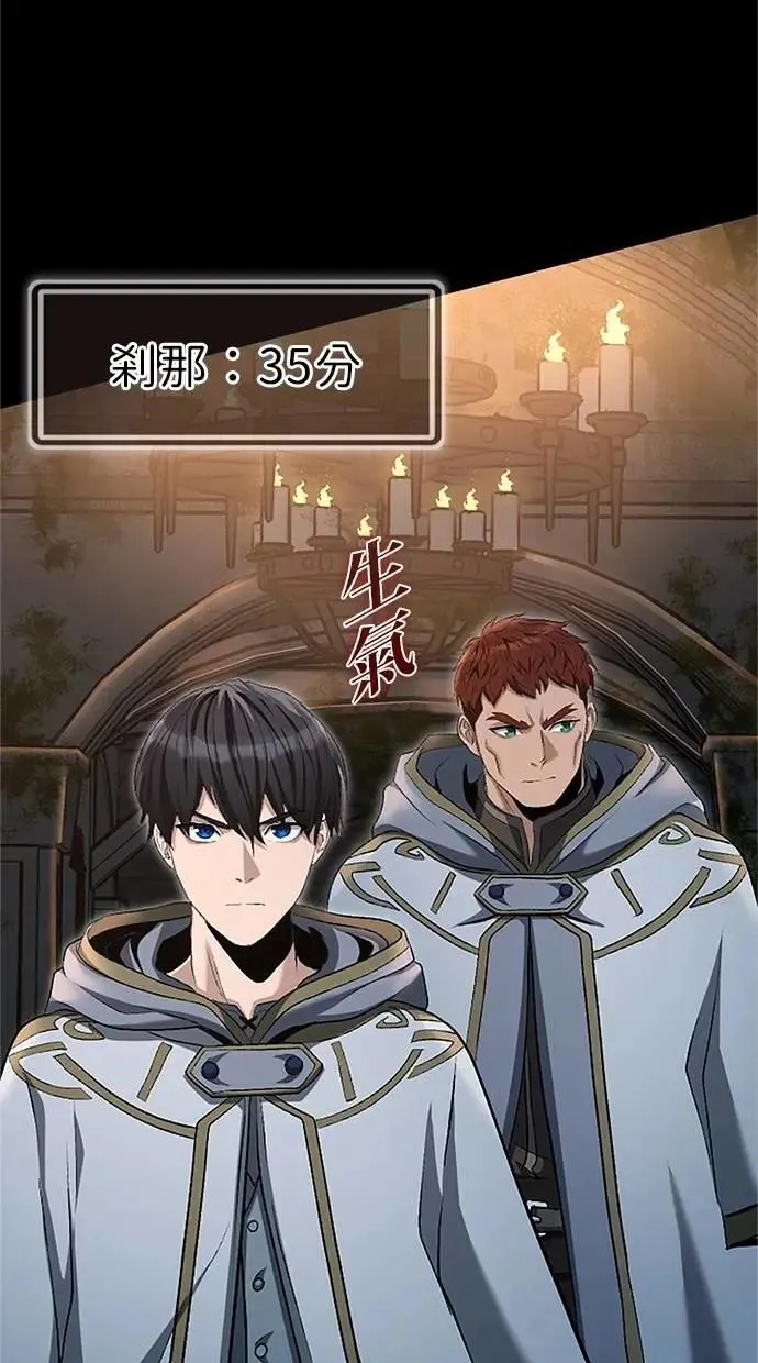 第22话 第113页