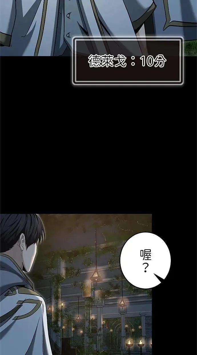 第22话 第114页