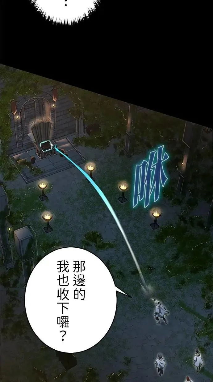 第22话 第116页