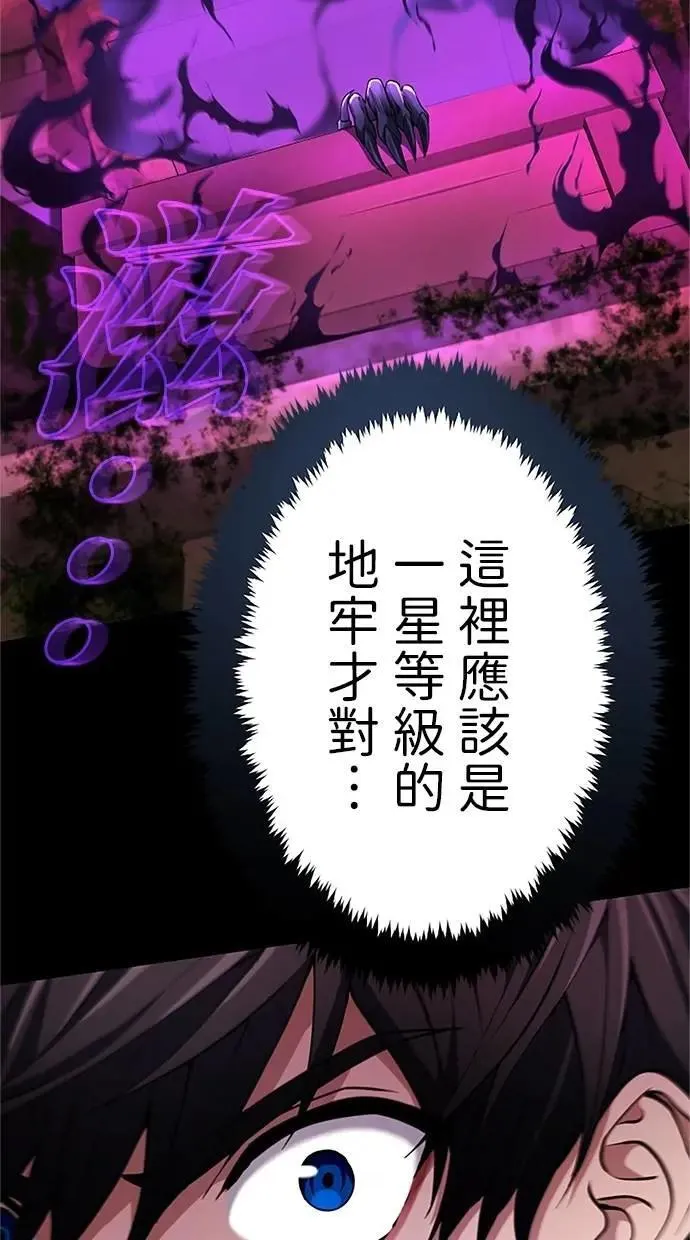 第22话 第124页