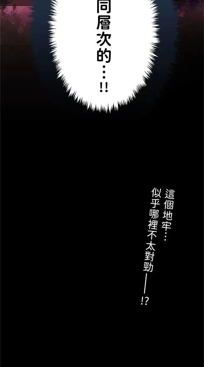 第22话 第128页