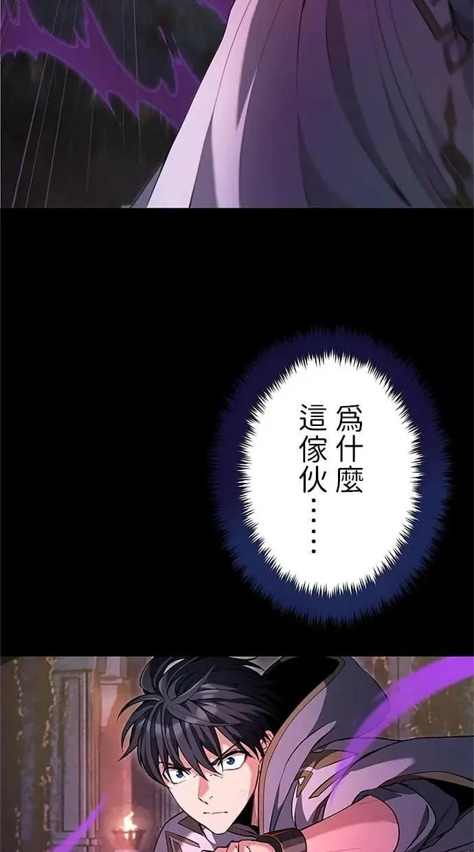 第22话 第131页