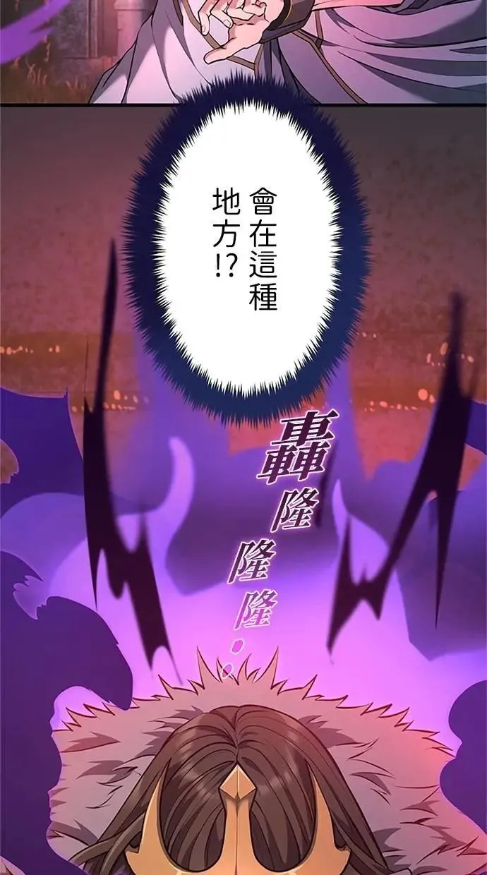 第23话 第3页