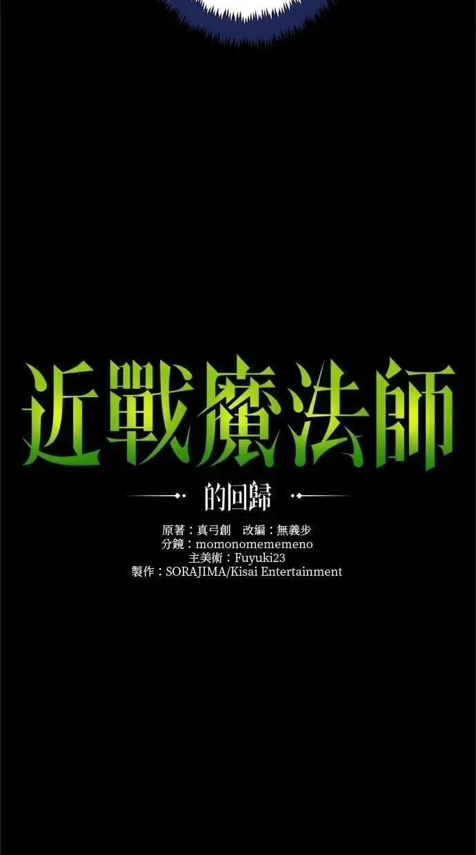 第23话 第5页