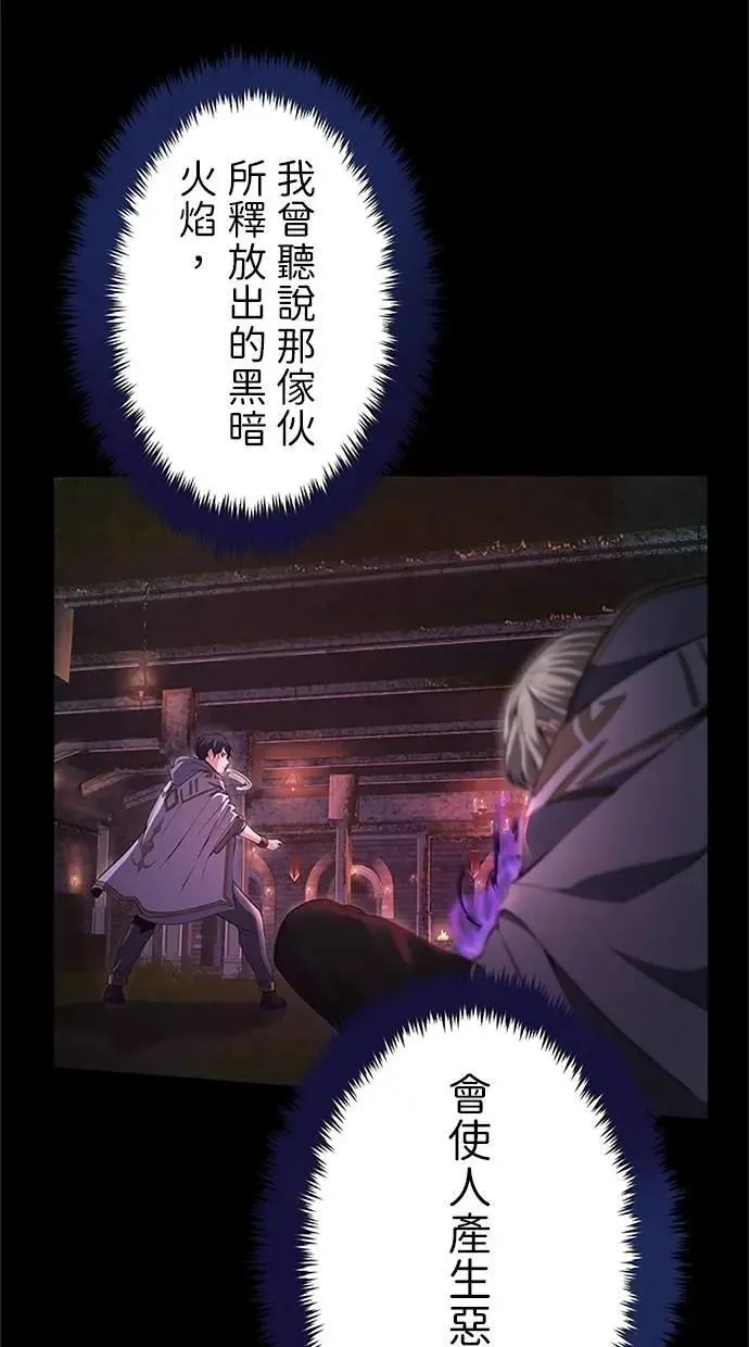 第23话 第6页