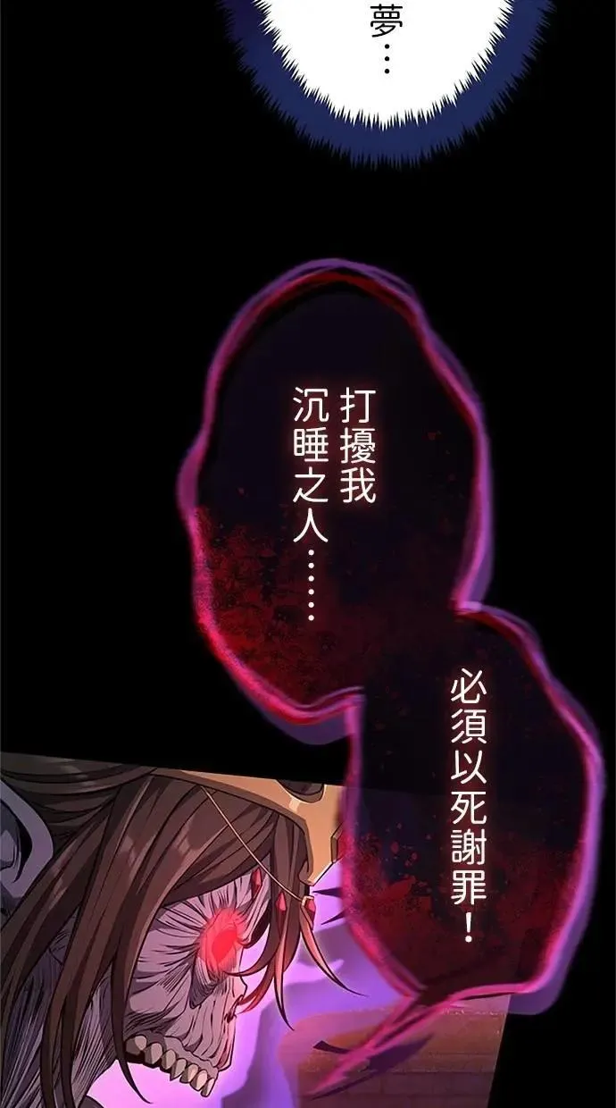 第23话 第7页