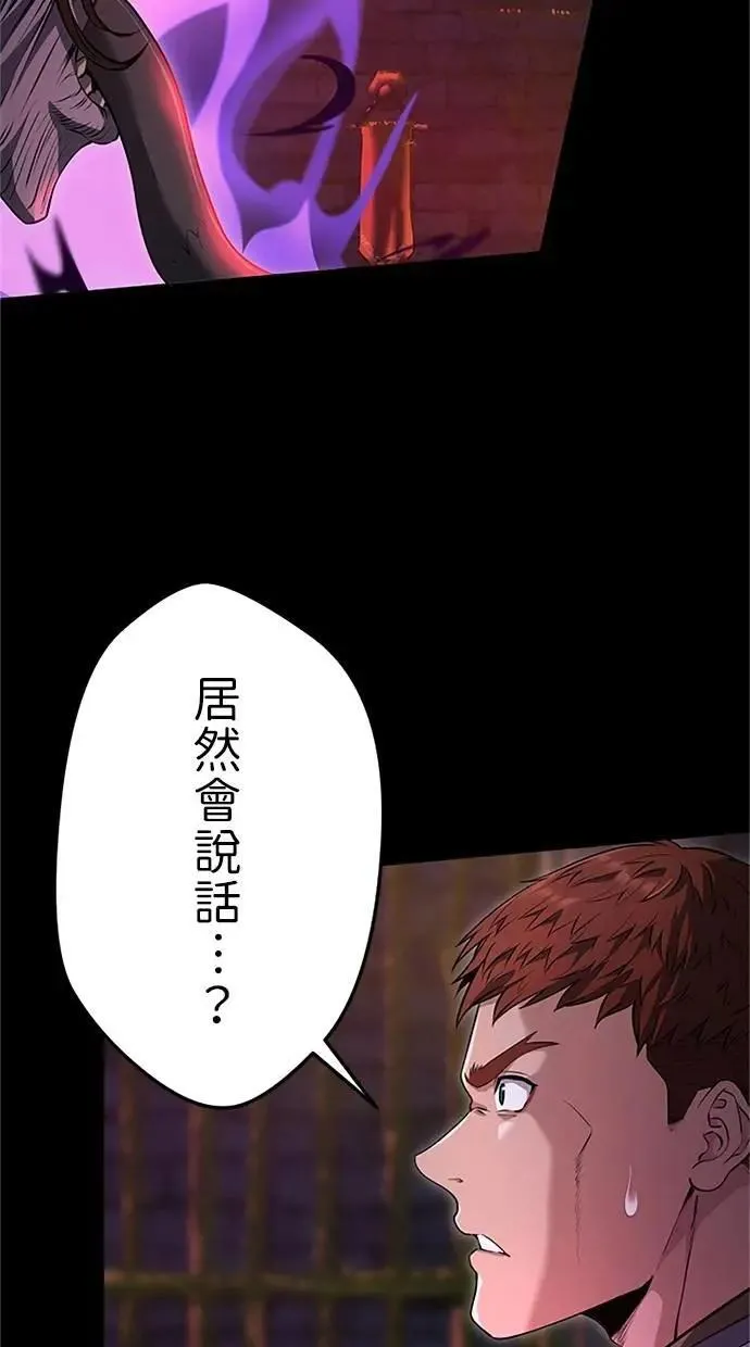 第23话 第8页