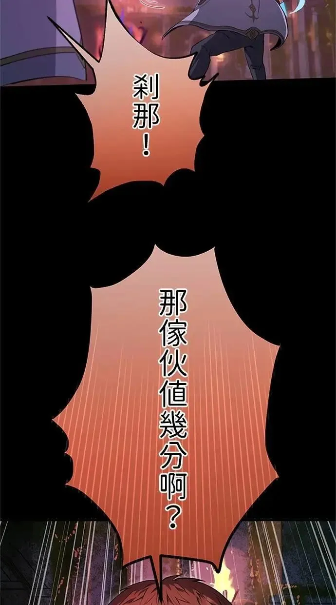 第23话 第10页