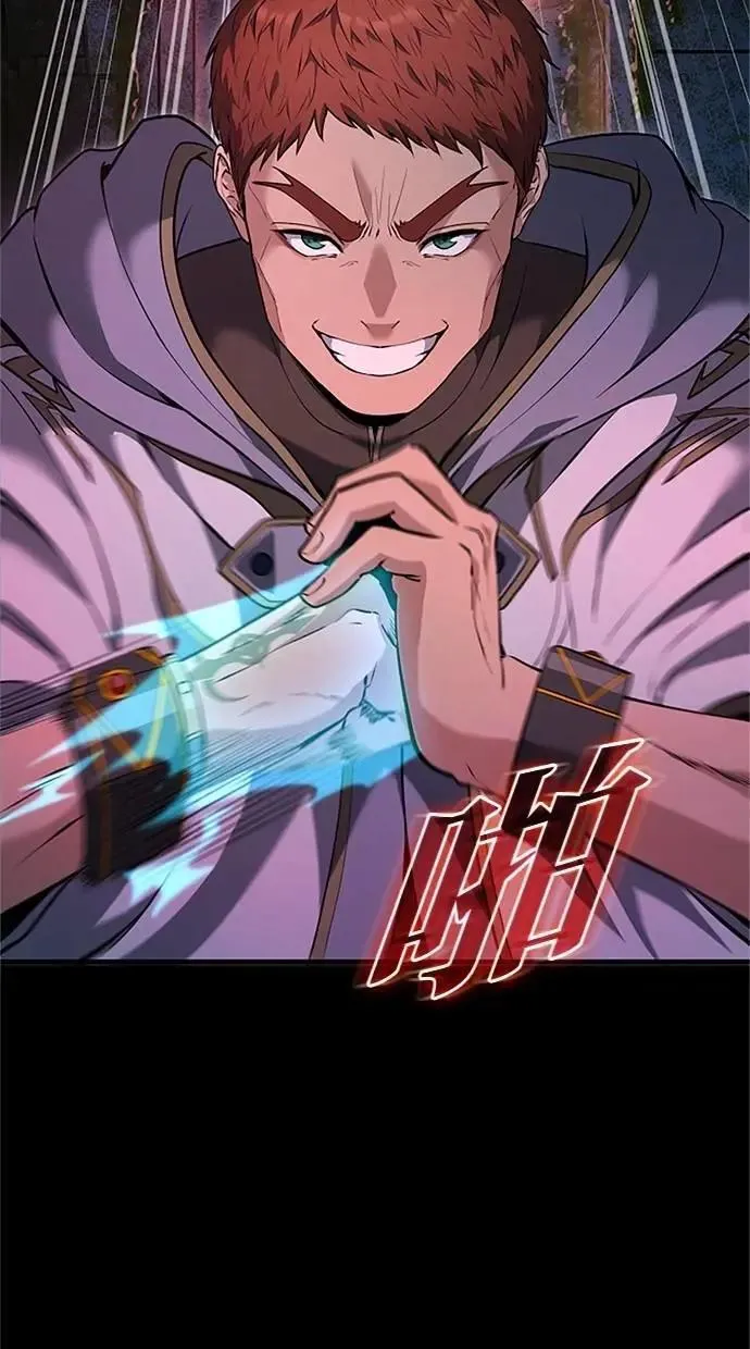 第23话 第11页