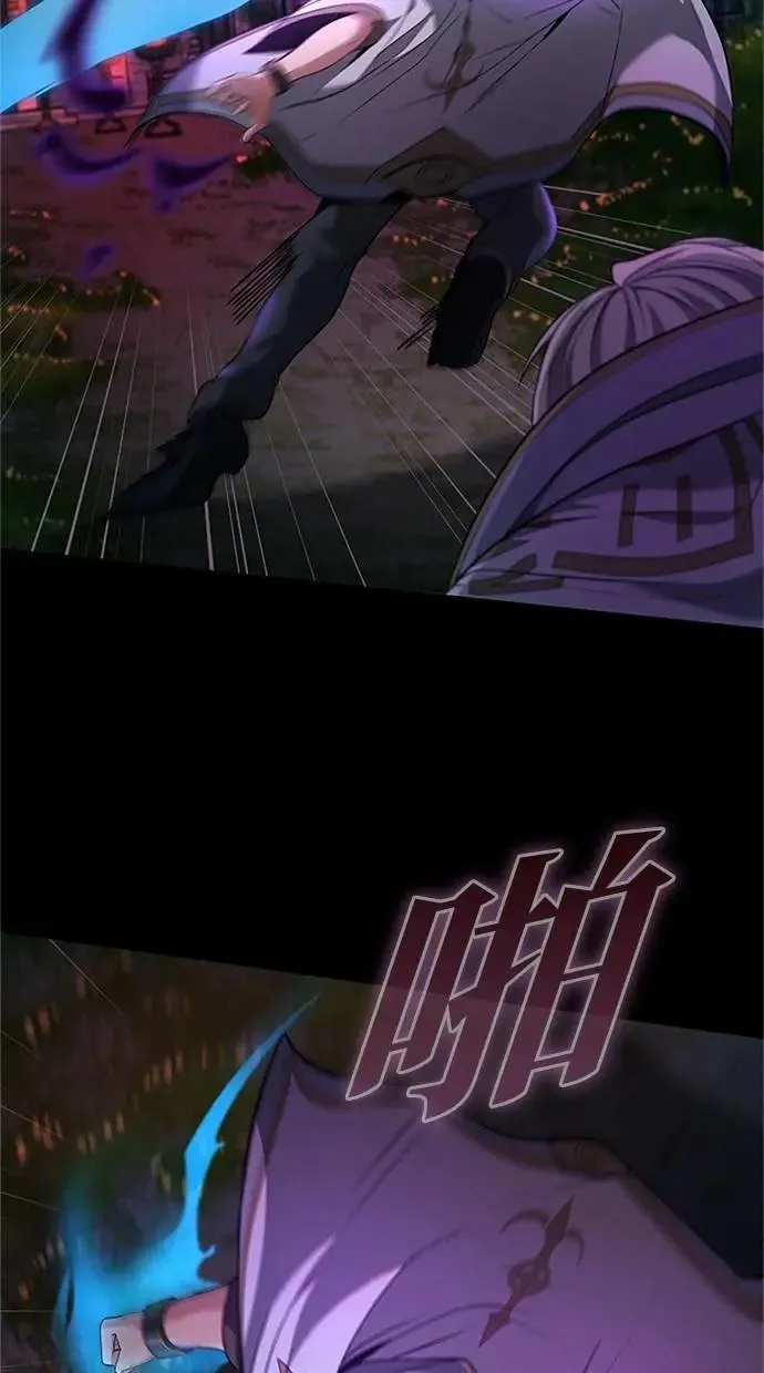 第23话 第16页