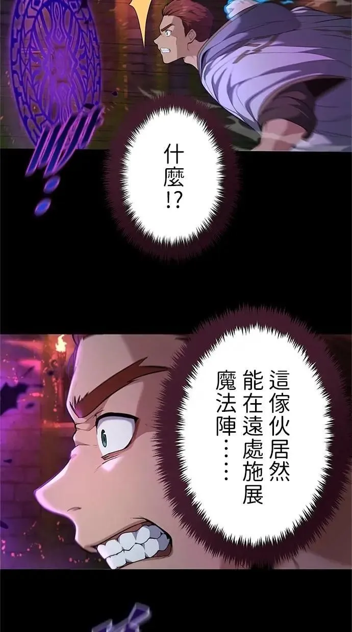 第23话 第19页