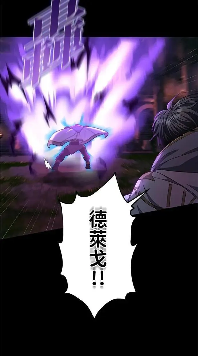 第23话 第20页