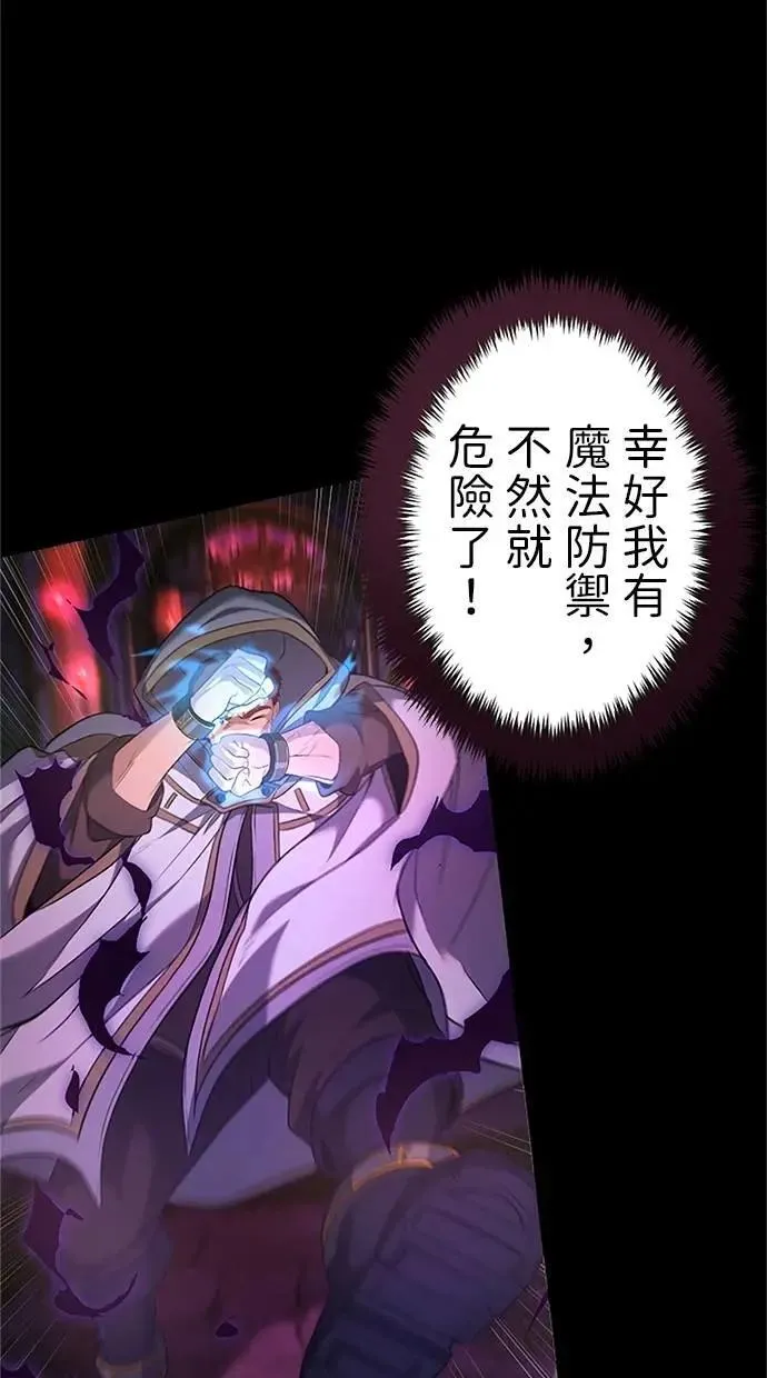 第23话 第21页