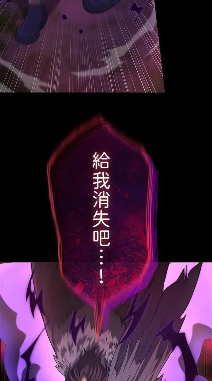 第23话 第22页