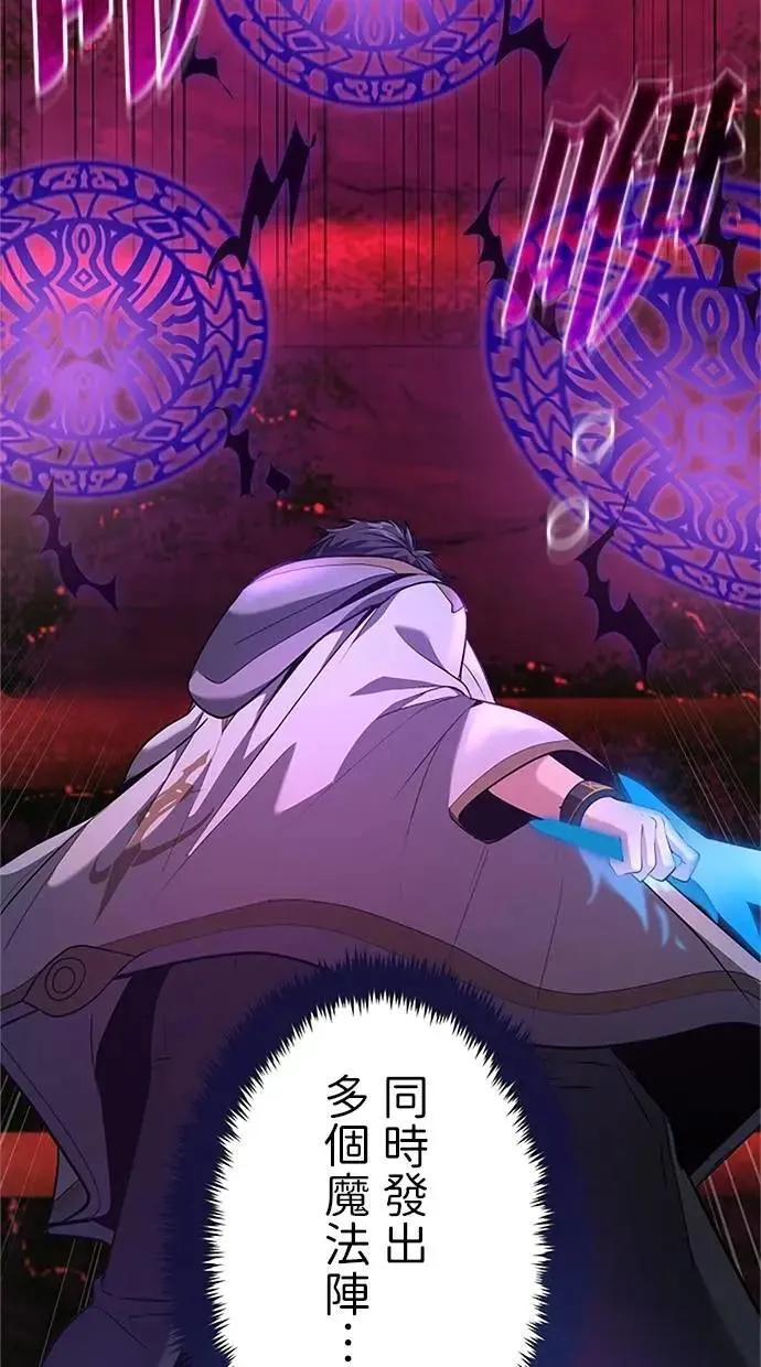 第23话 第25页