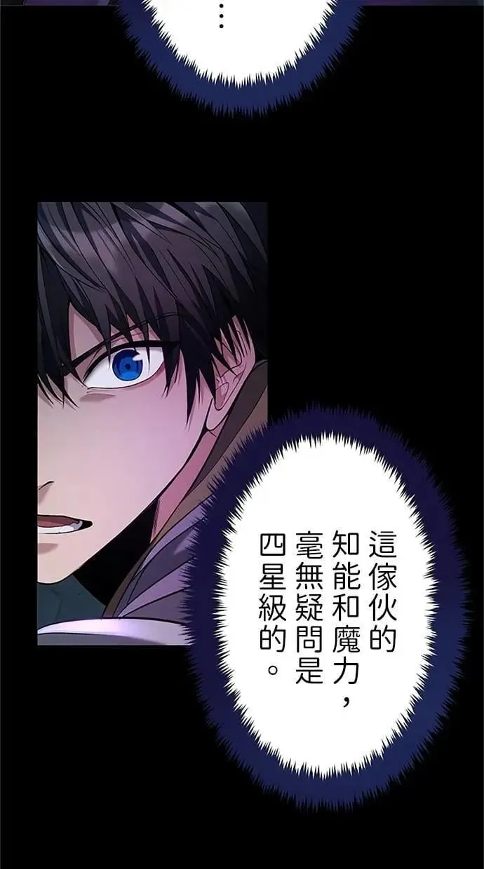 第23话 第26页
