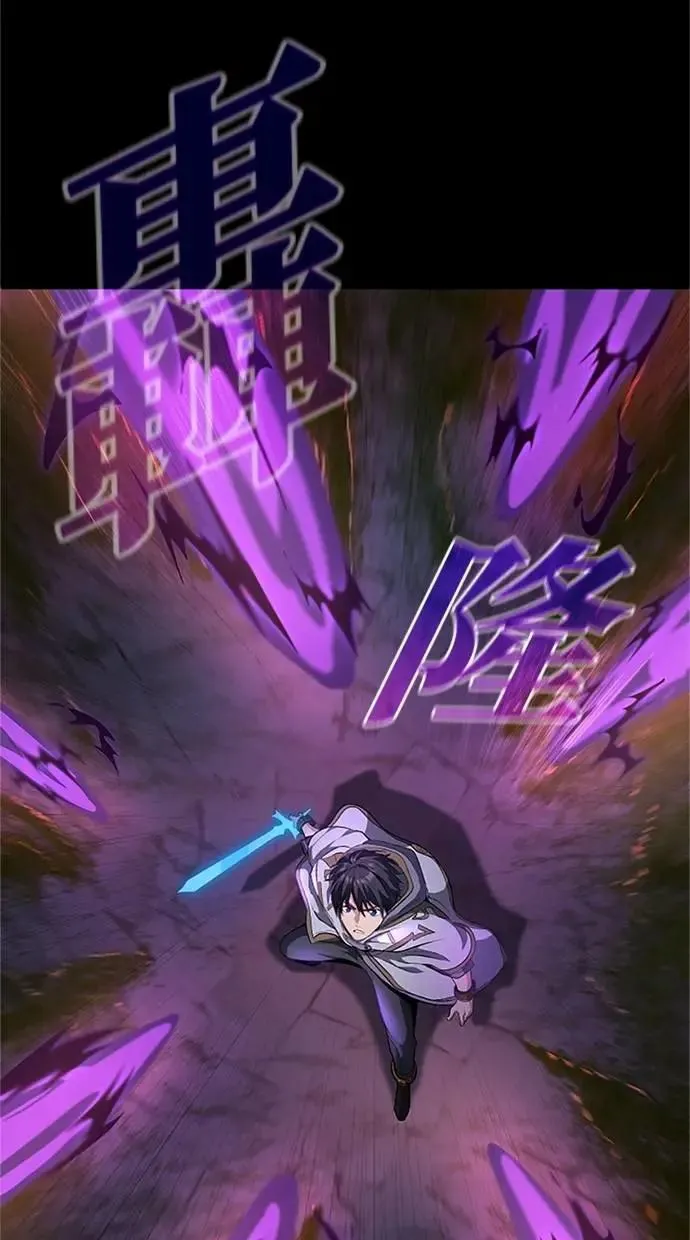 第23话 第27页