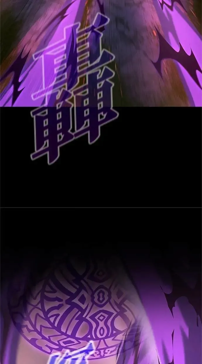 第23话 第28页