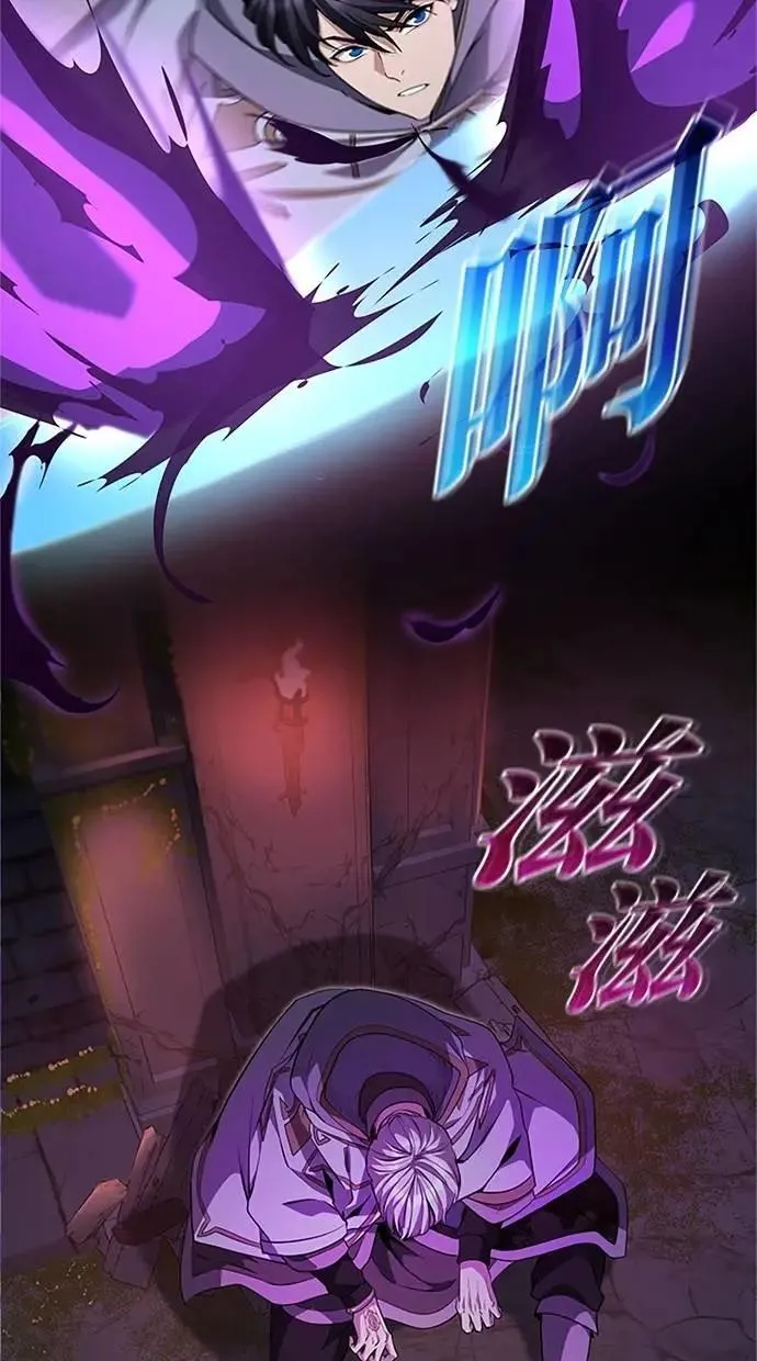 第23话 第30页