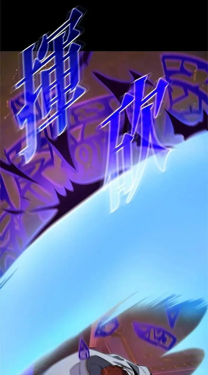 第23话 第33页