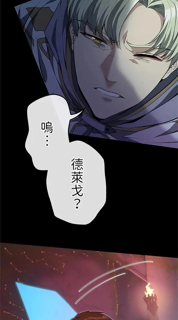 第23话 第35页