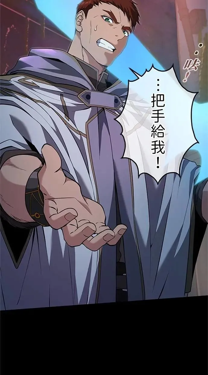 第23话 第36页