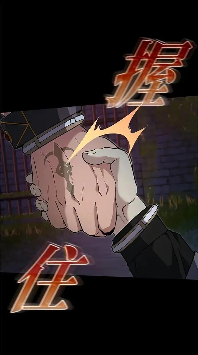 第23话 第37页