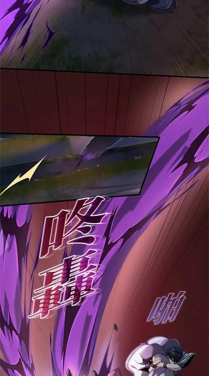 第23话 第40页