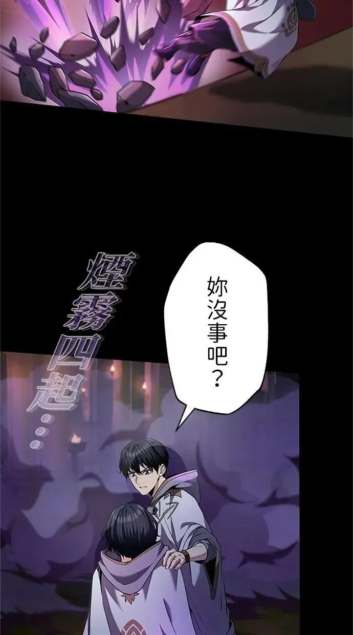 第23话 第41页