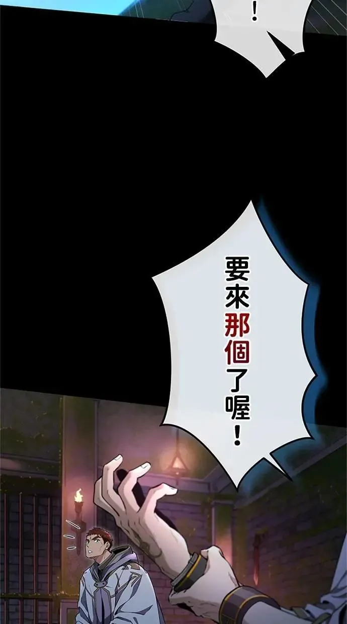 第23话 第46页