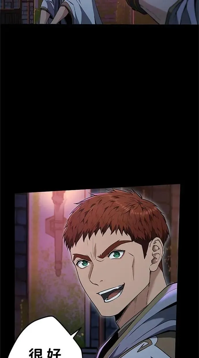 第23话 第47页