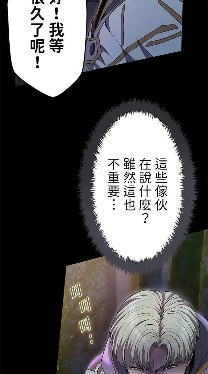 第23话 第48页