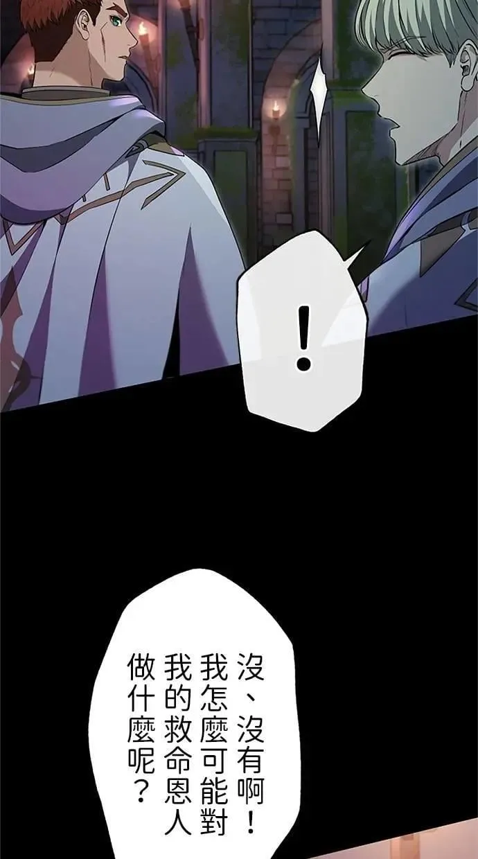 第23话 第50页