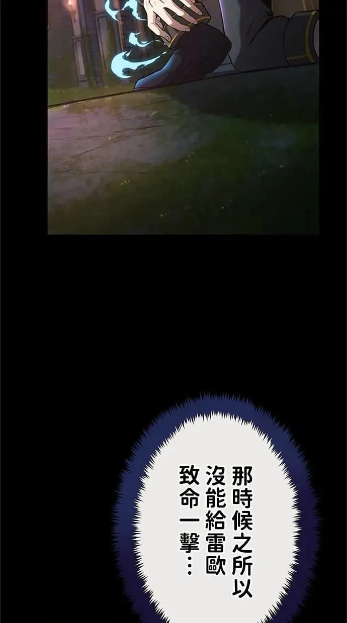 第23话 第55页