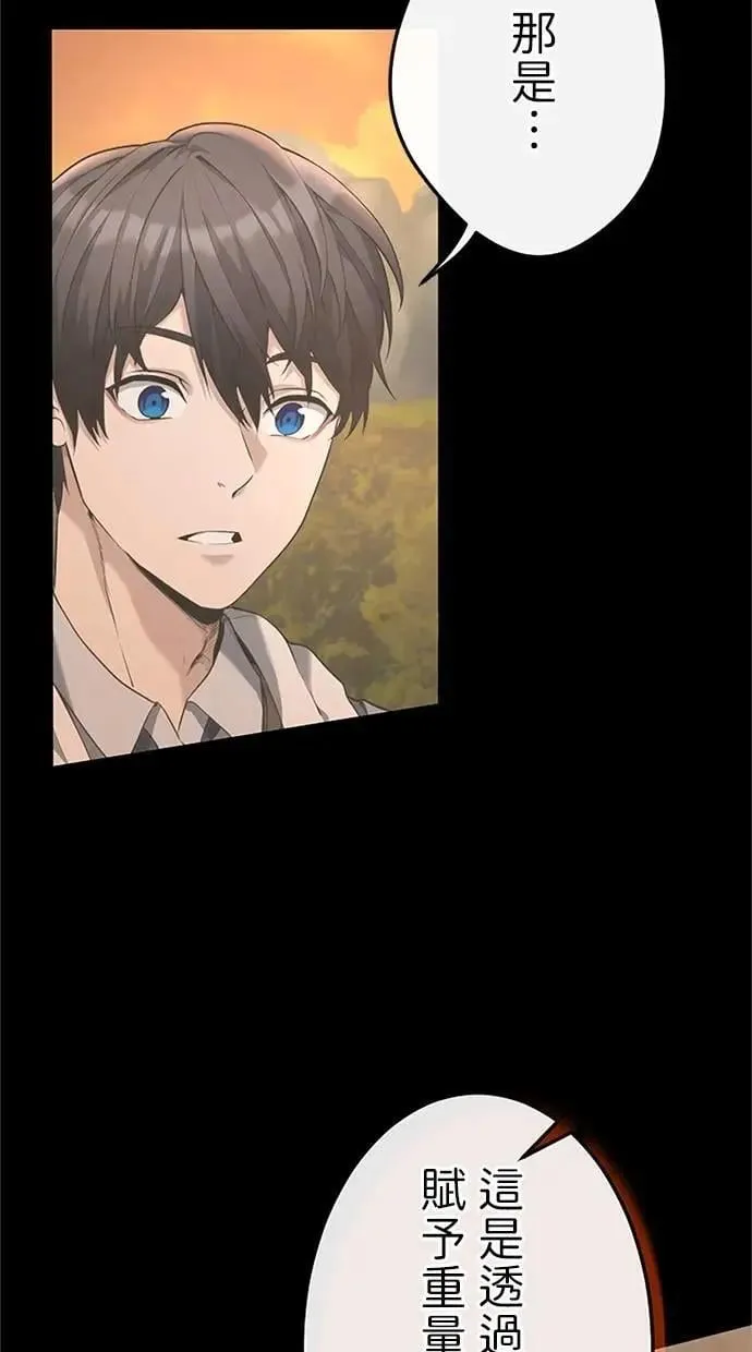 第23话 第60页