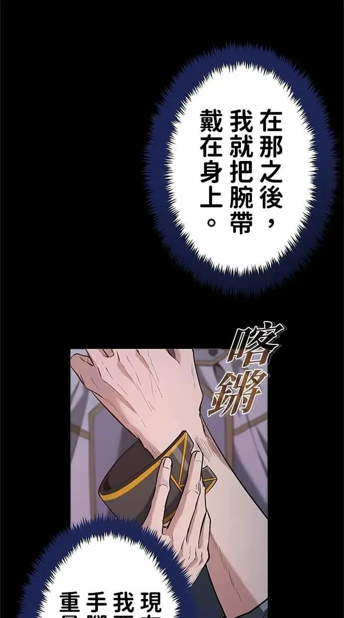 第23话 第66页