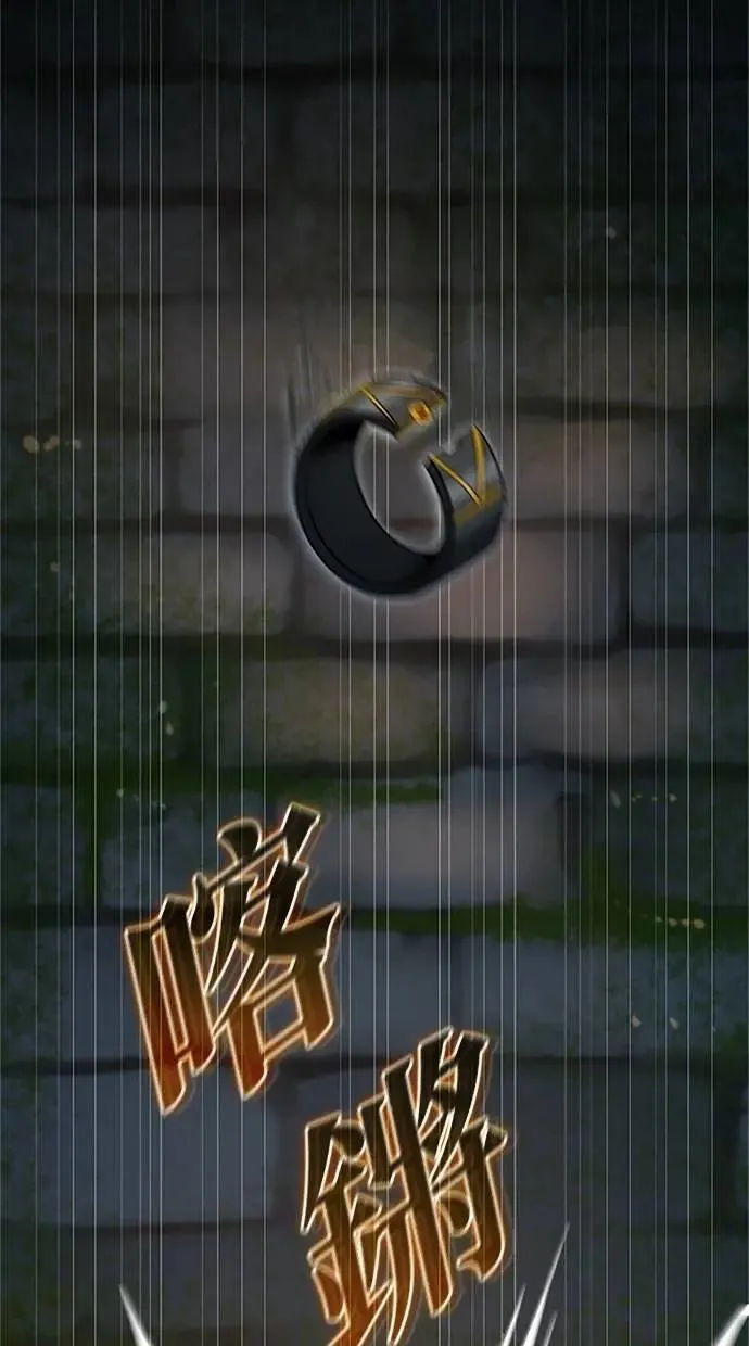 第23话 第68页