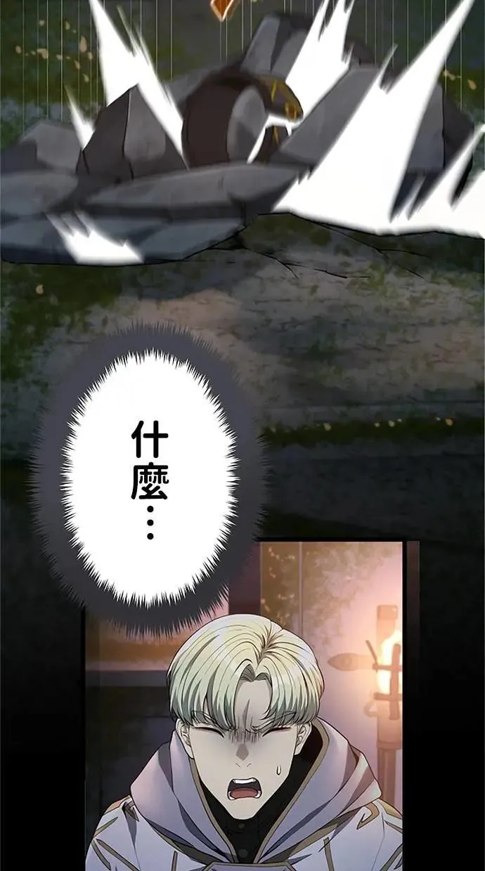 第23话 第69页