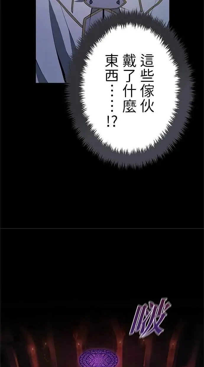第23话 第70页