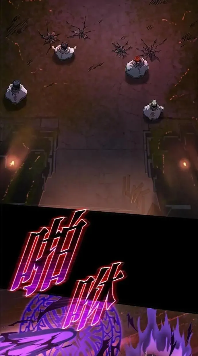 第23话 第72页