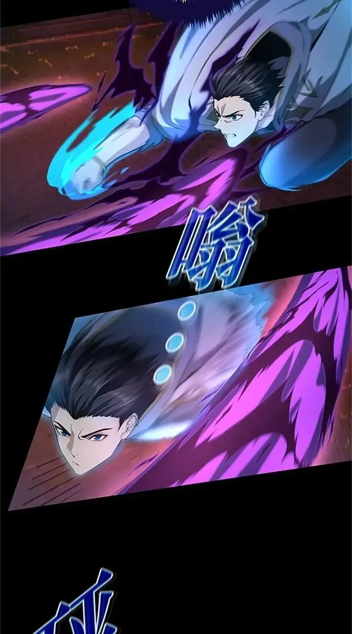 第23话 第75页