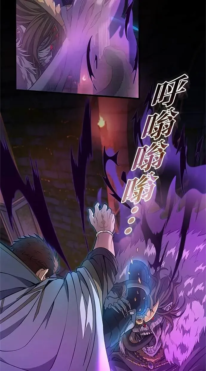 第23话 第82页